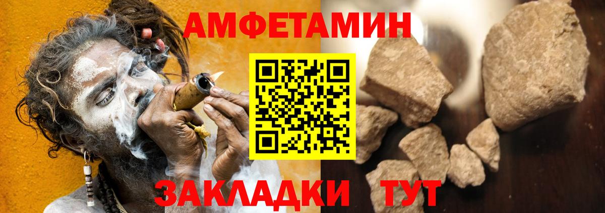 Amphetamine  АМФЕТАМИН 98%  АМФ  Вход с VPN  Волхов 