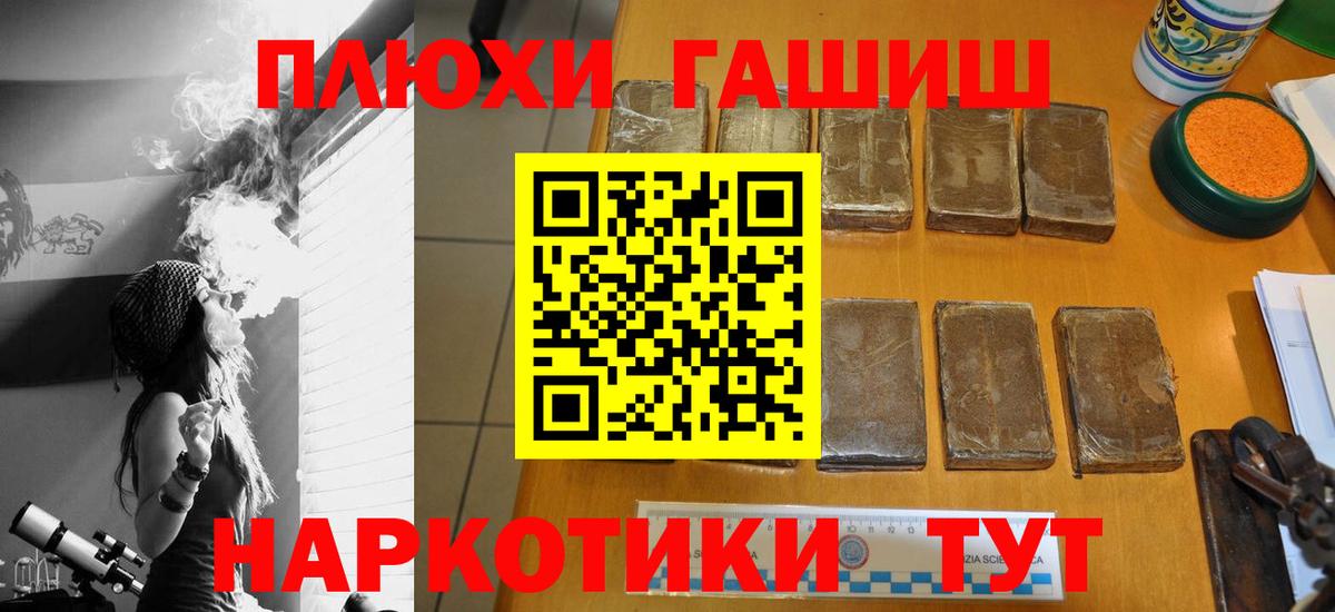 где найти наркотики  ГАШИШ убойный  Вход с VPN  Гашиш AMNESIA HAZE  Волхов 