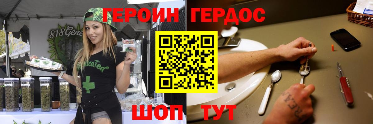 Волхов  Героин белый  Вход с VPN 