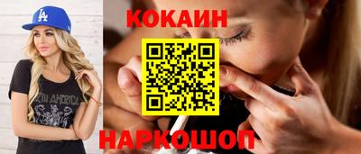 метадон Усть-Илимск
