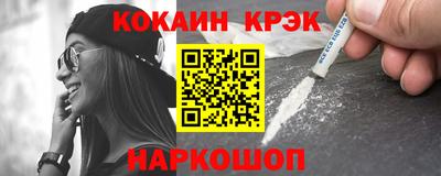 крисы Тулун