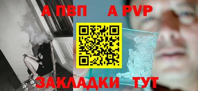 метадон Усть-Илимск