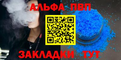крисы Тулун