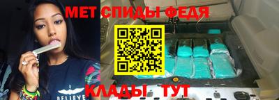 крисы Тулун