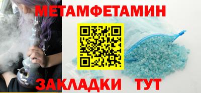 Альфа ПВП Усть-Джегута