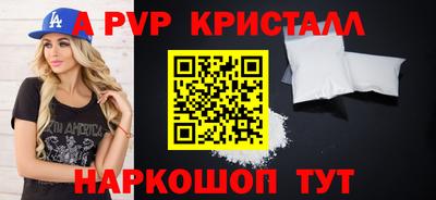 крисы Тулун