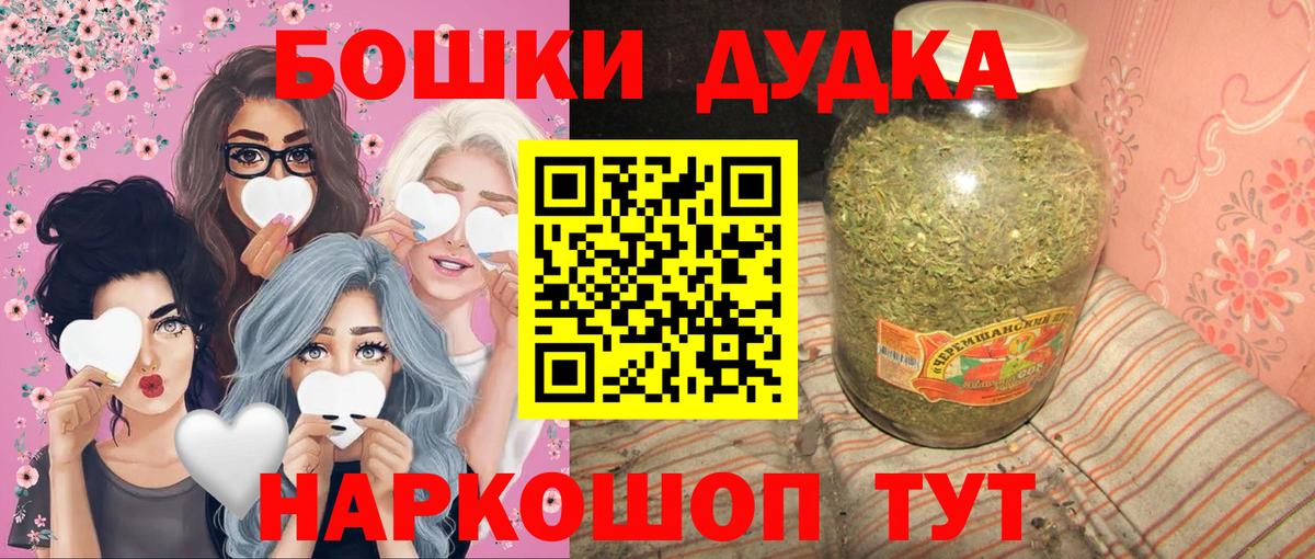 Марихуана Bruce Banner Волхов